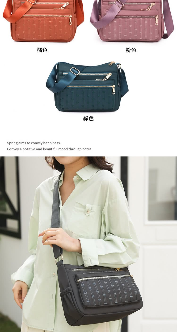 橘色 綠色 粉色 