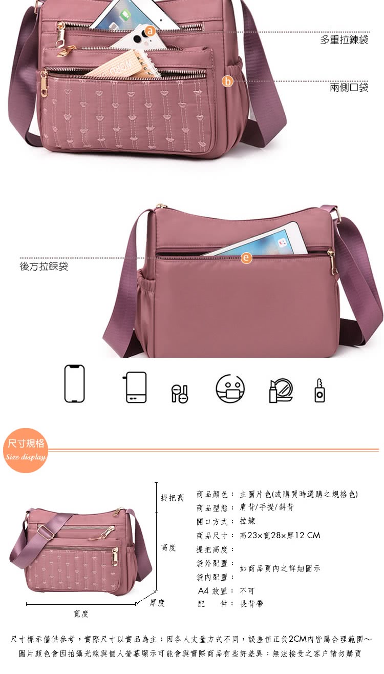 尺寸標示僅供參考,實際尺寸以實品為主因各人丈量方式不同,誤差值正負2CM內皆屬合理範圍