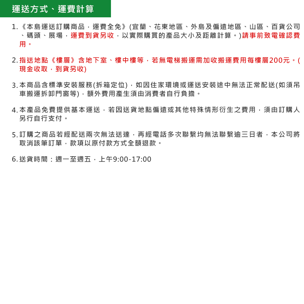 Haier海爾 JC-70A - 詳情2