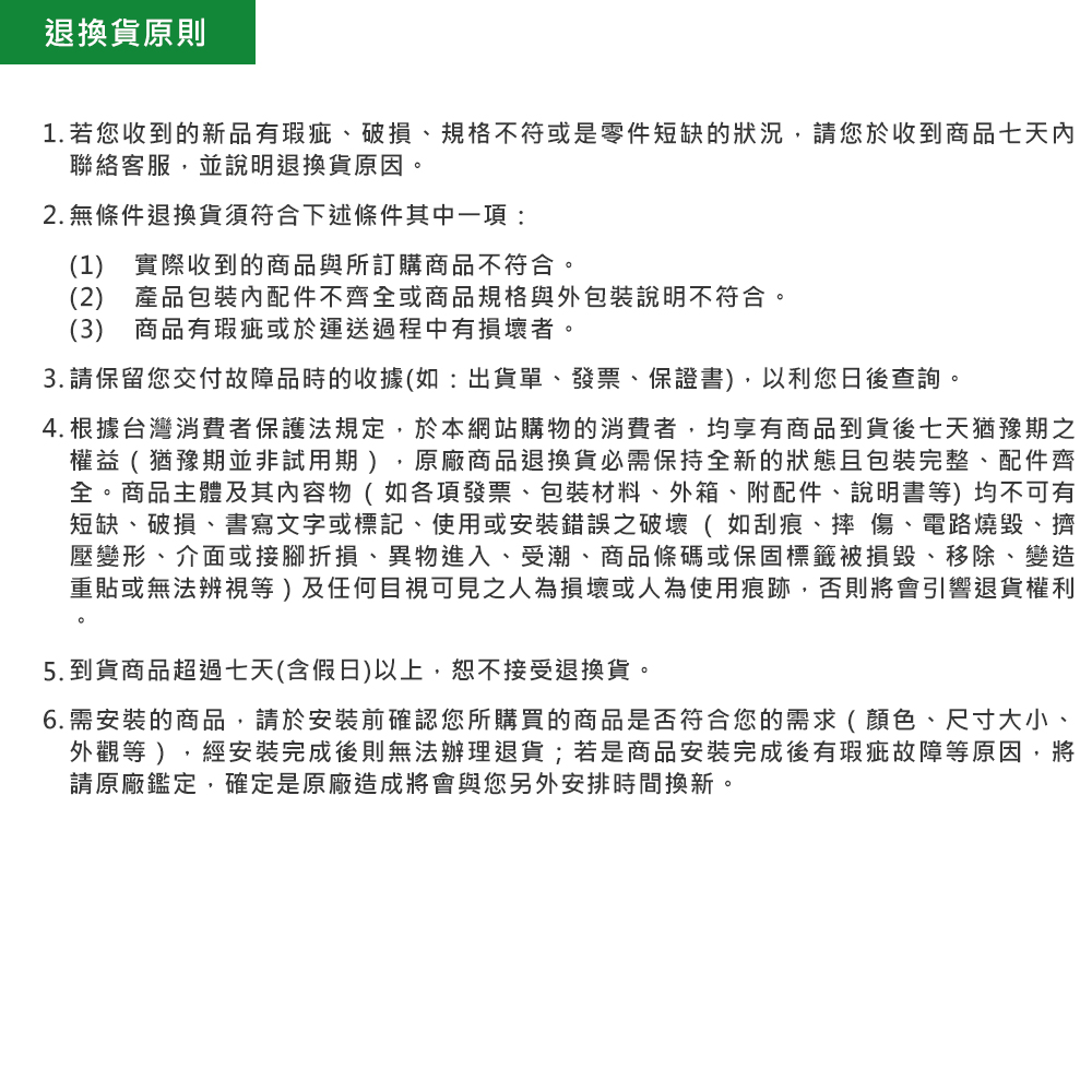 Haier海爾 JC-70A - 詳情3