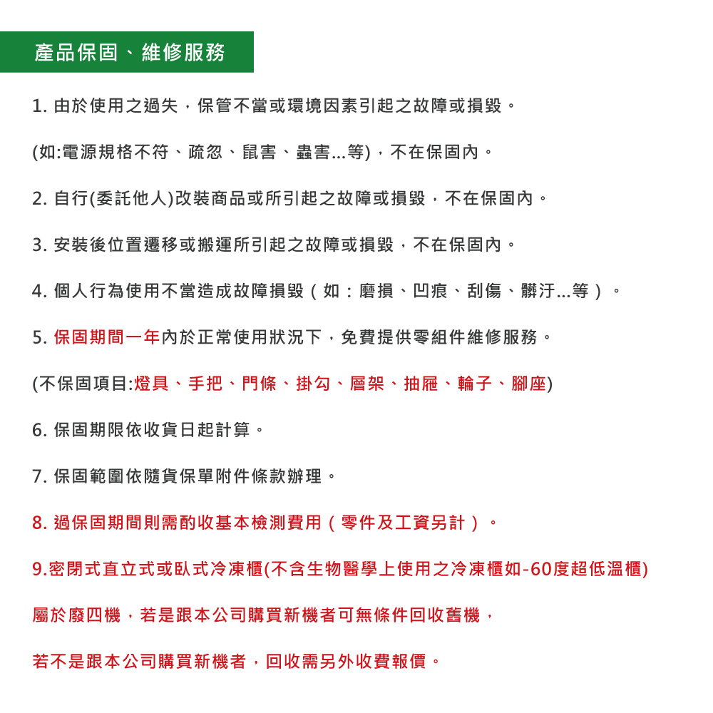 Haier海爾 JC-70A - 詳情4