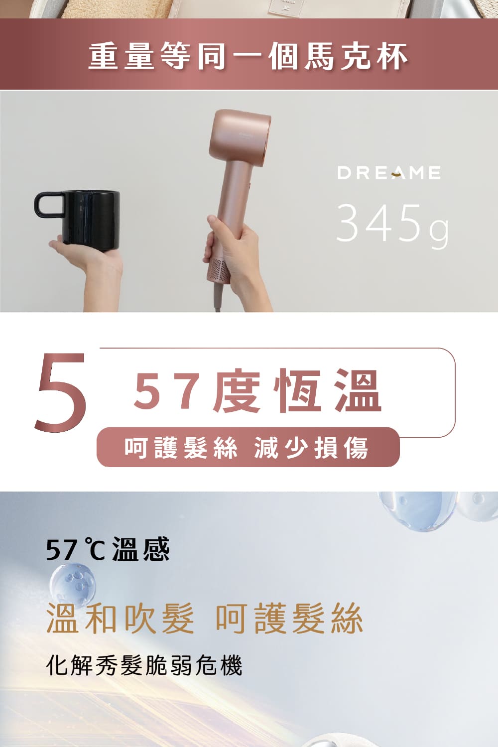 重量等同一個馬克杯