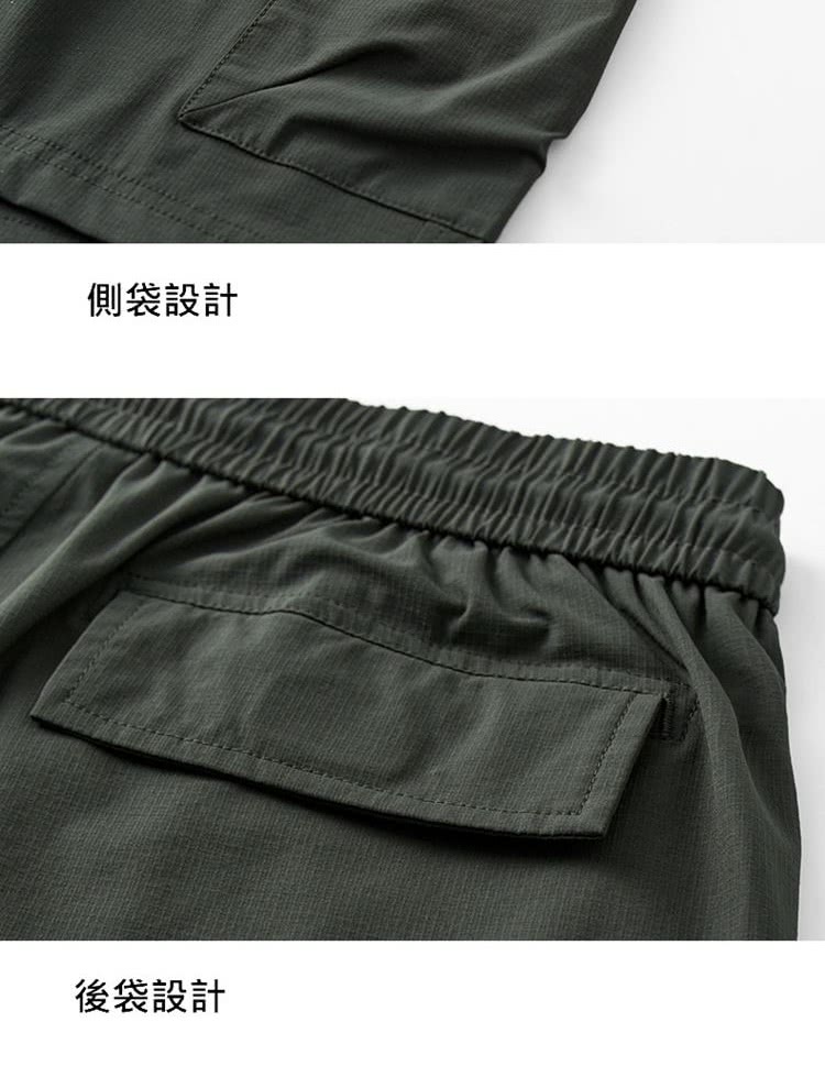 側袋設計 後袋設計 