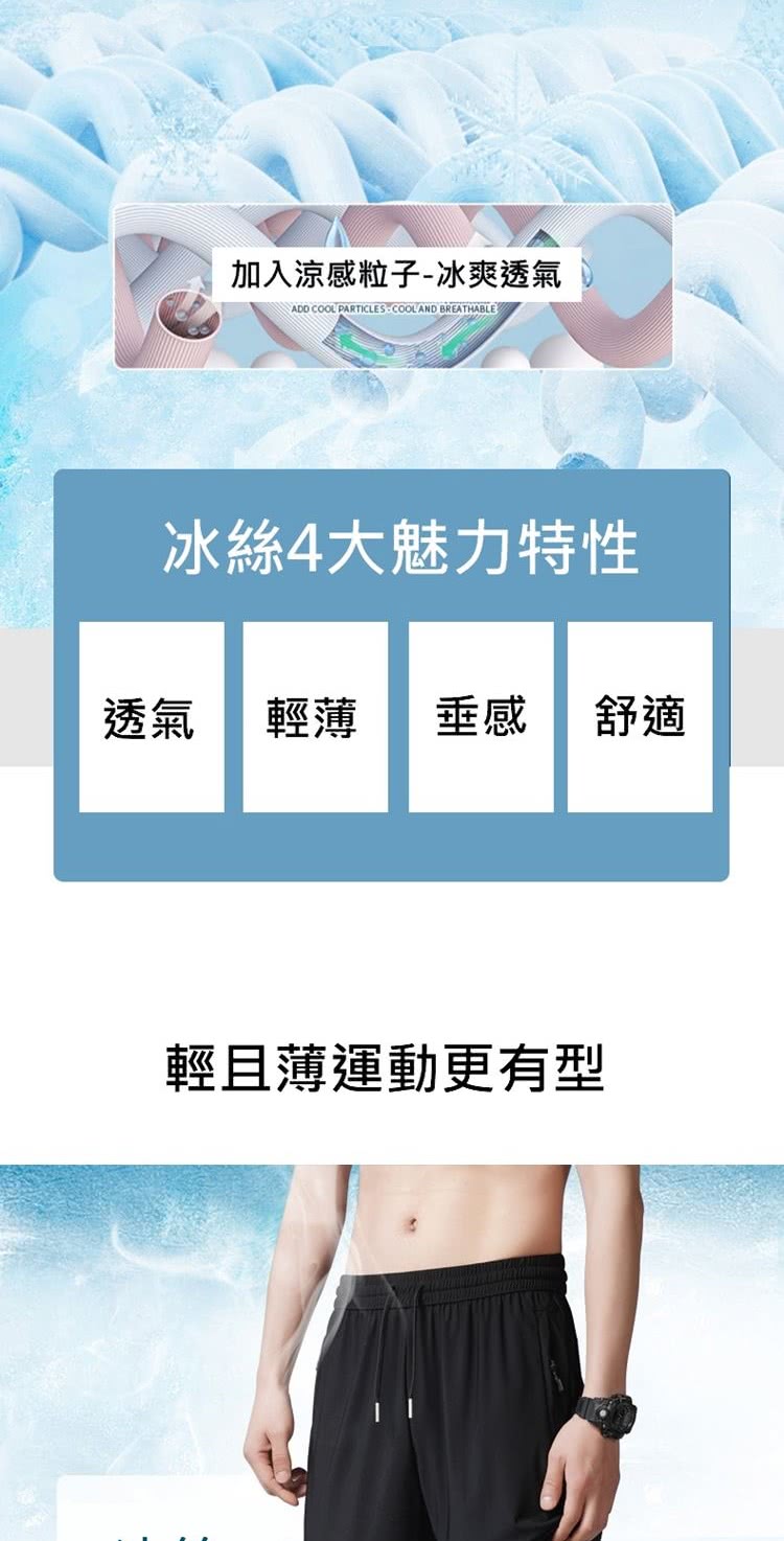 å å¥æ¶¼æç²å­å°ç½éæ°£ å°çµ²4å¤§é­åç¹æ§ éæ°£ è¼è åæèé© è¼ä¸èéåæ´æå 