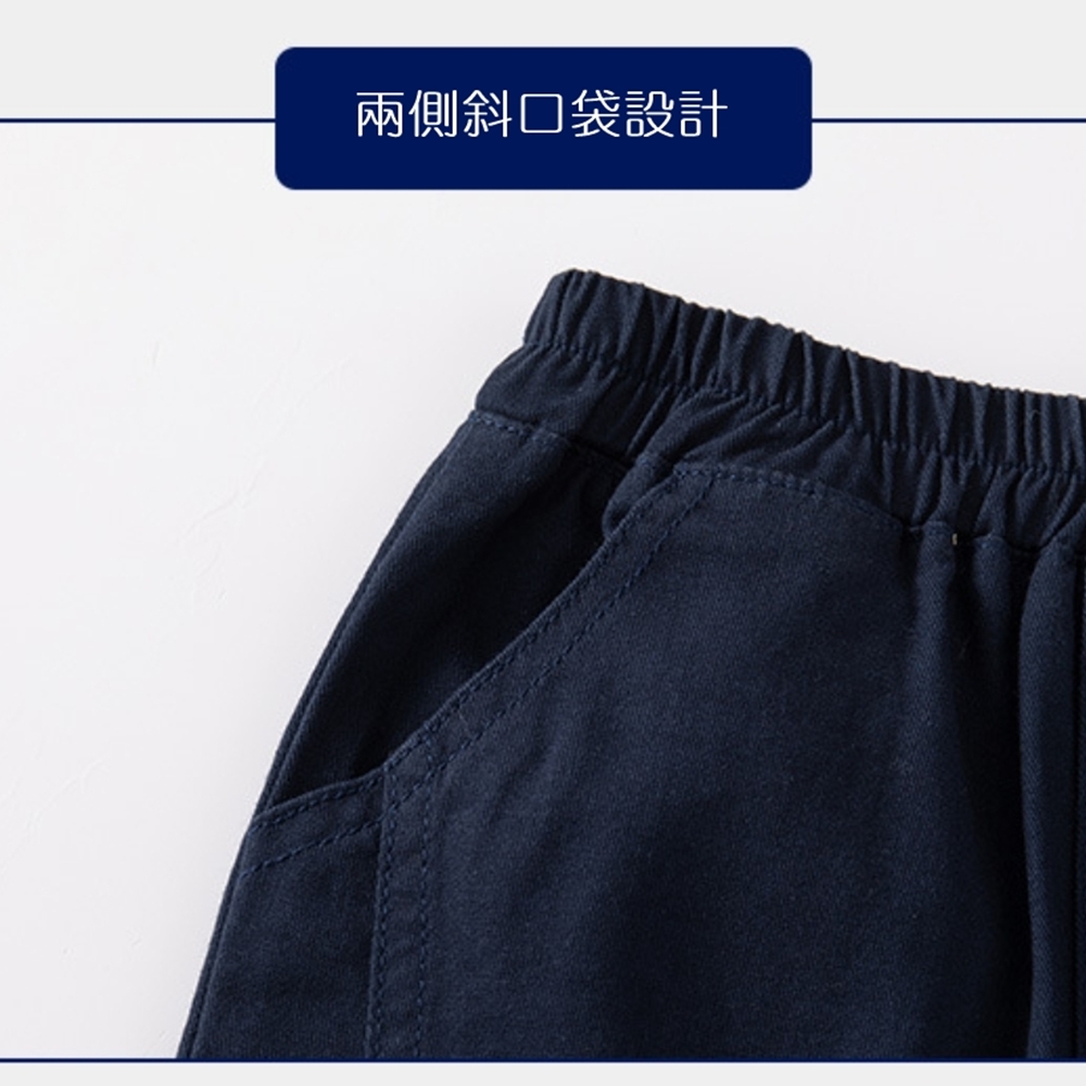 兩側斜口袋設計