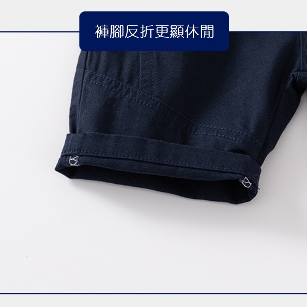 褲腳反折更顯休閒