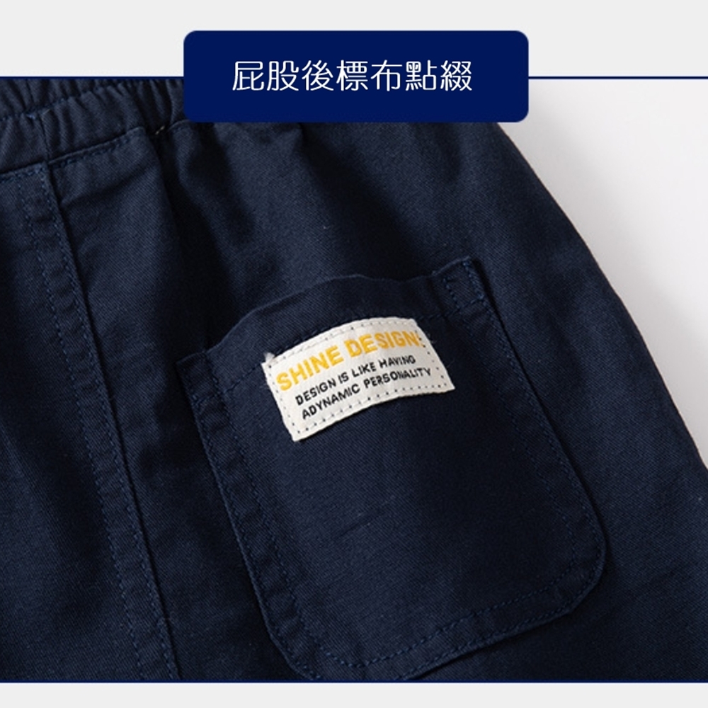 屁股後標布點綴