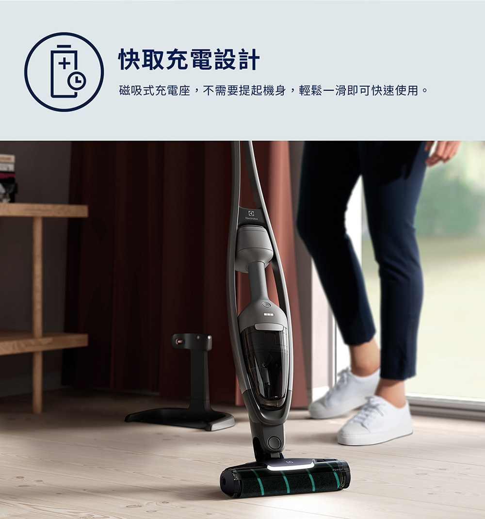 快取充電設計 磁吸式充電座,不需要提起機身,輕鬆一滑即可快速使用。 