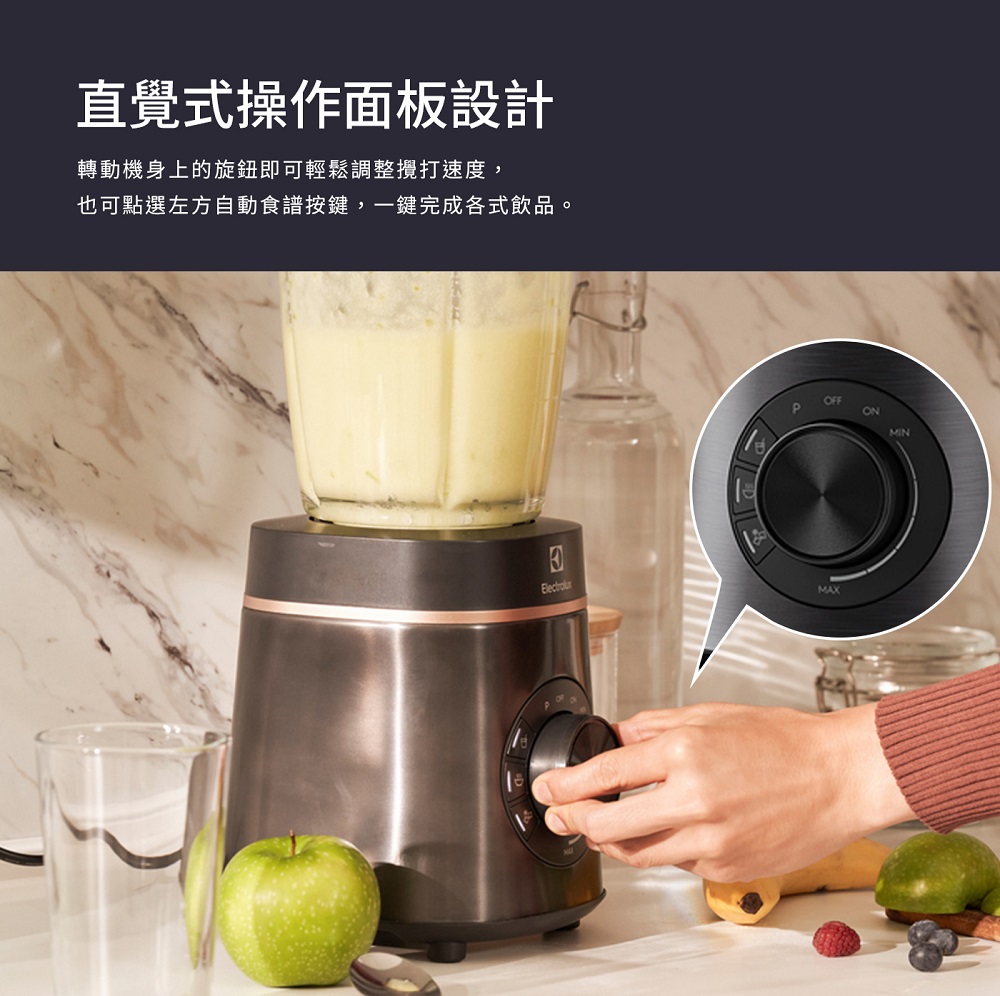 直覺式操作面板設計 轉動機身上的旋鈕即可輕鬆調整攪打速度, 也可點選左方自動食譜按鍵,一鍵完成各式飲品。 