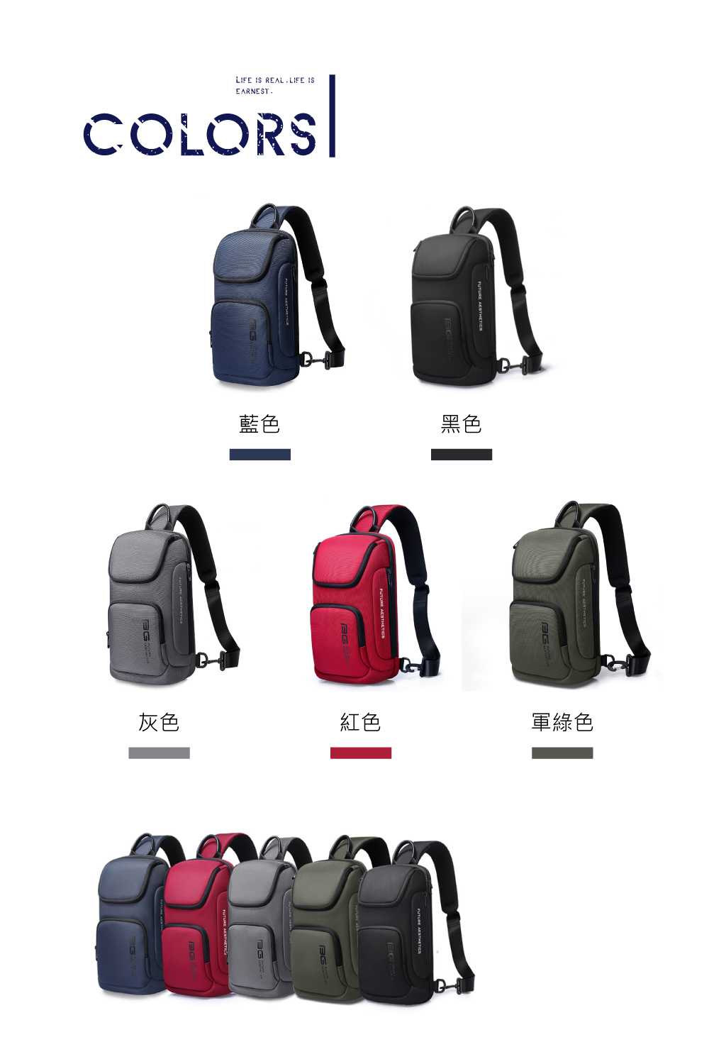 灰色 藍色 紅色 黑色 軍綠色 