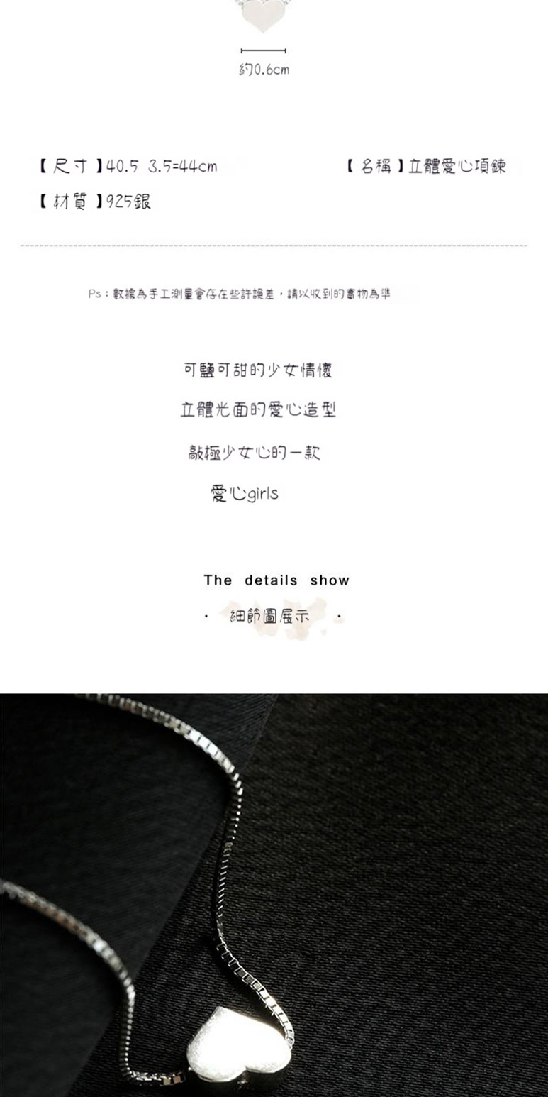 Ps數據為手工測量會存在些許誤差,請以收到的實物為準