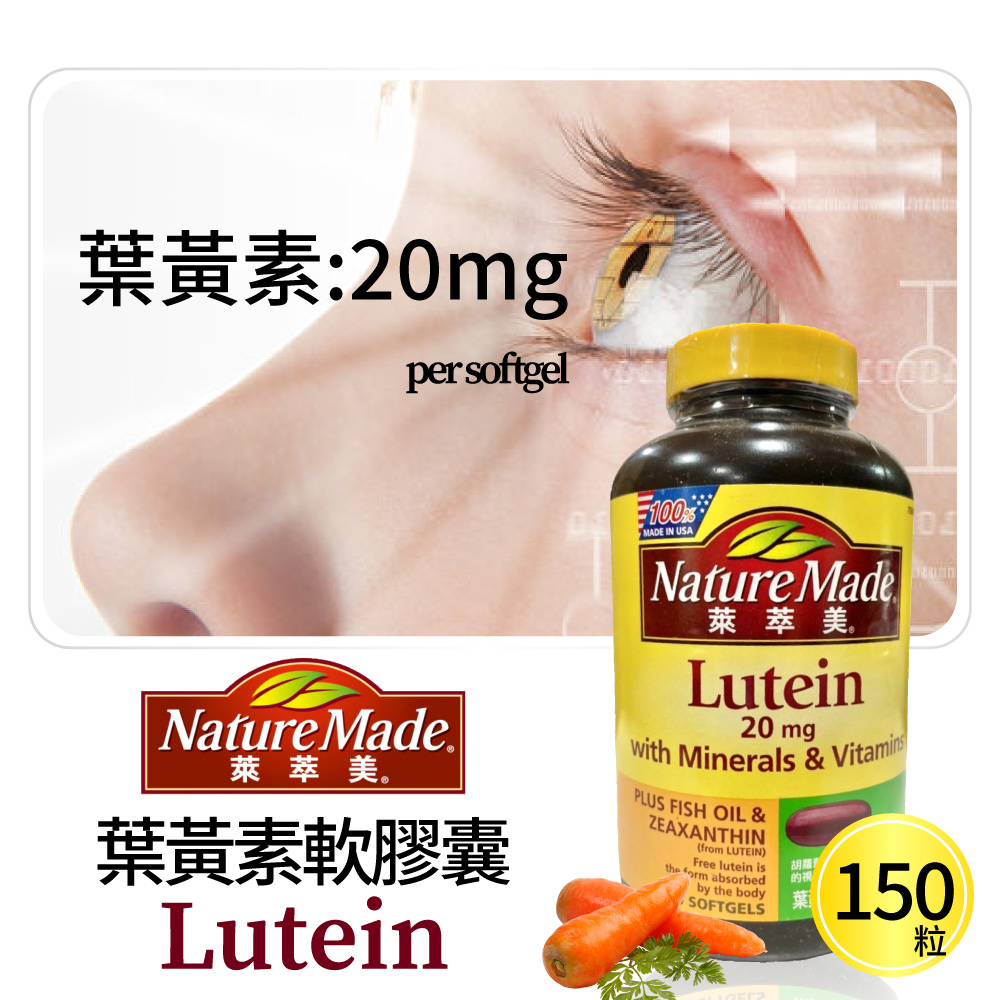 SOFTGELS 葉