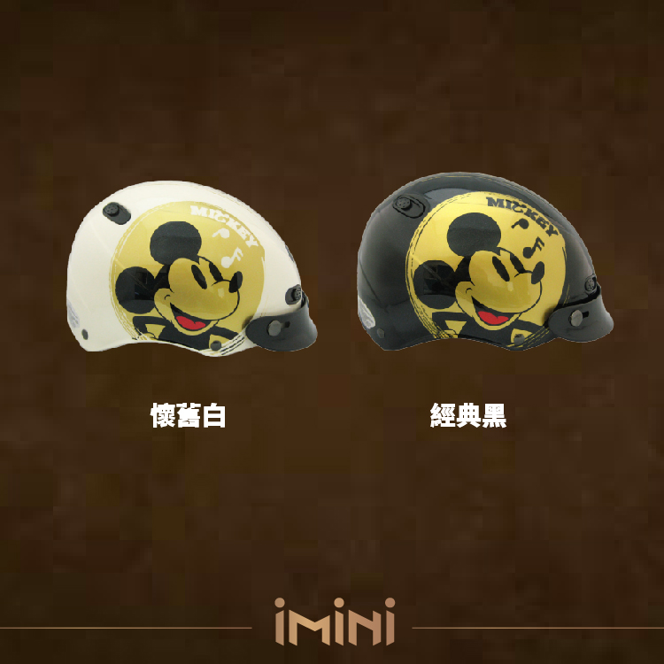 懷舊白 經典黑 