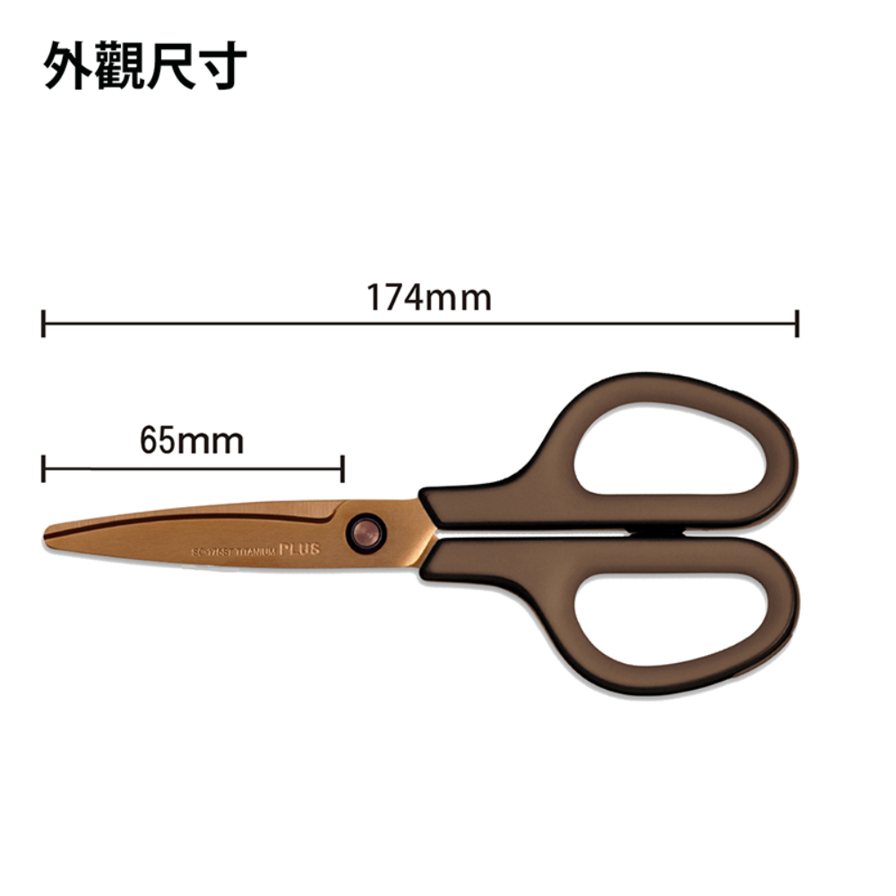 外觀尺寸 
