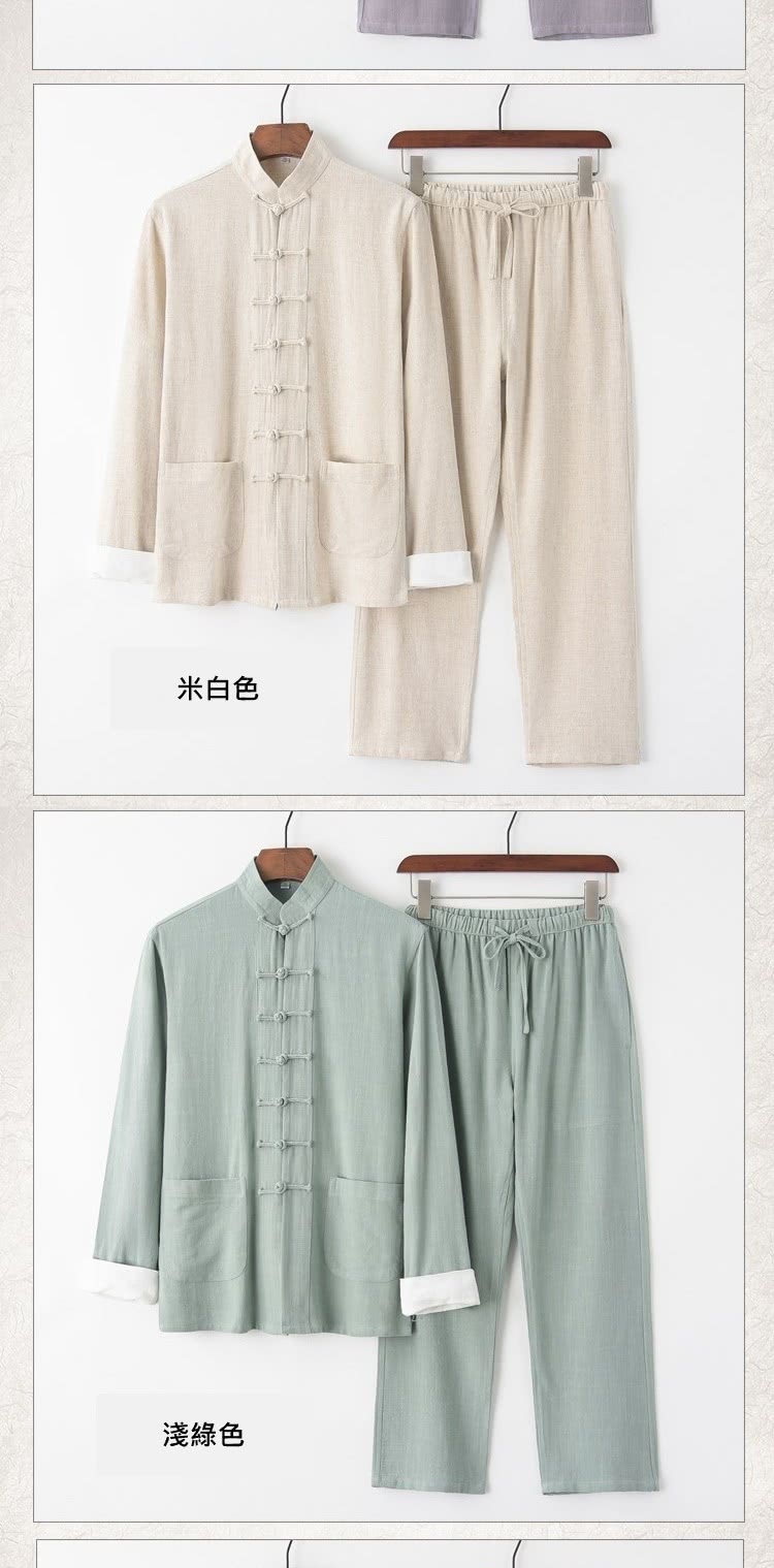 米白色 淺綠色 