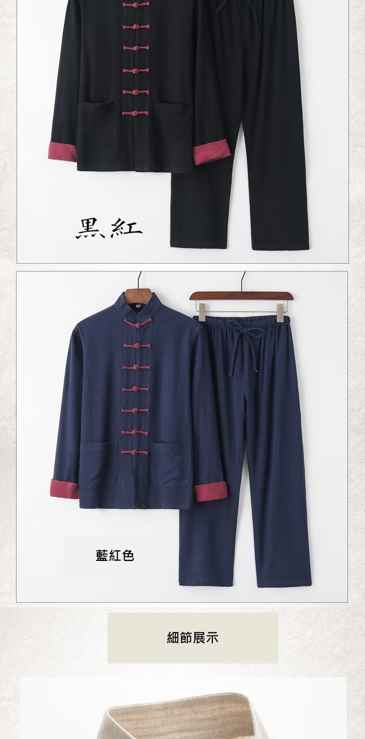 黑紅 藍紅色 細節展示 
