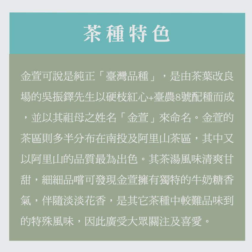 場的吳振鐸先生以硬枝紅心臺農8號配種而成