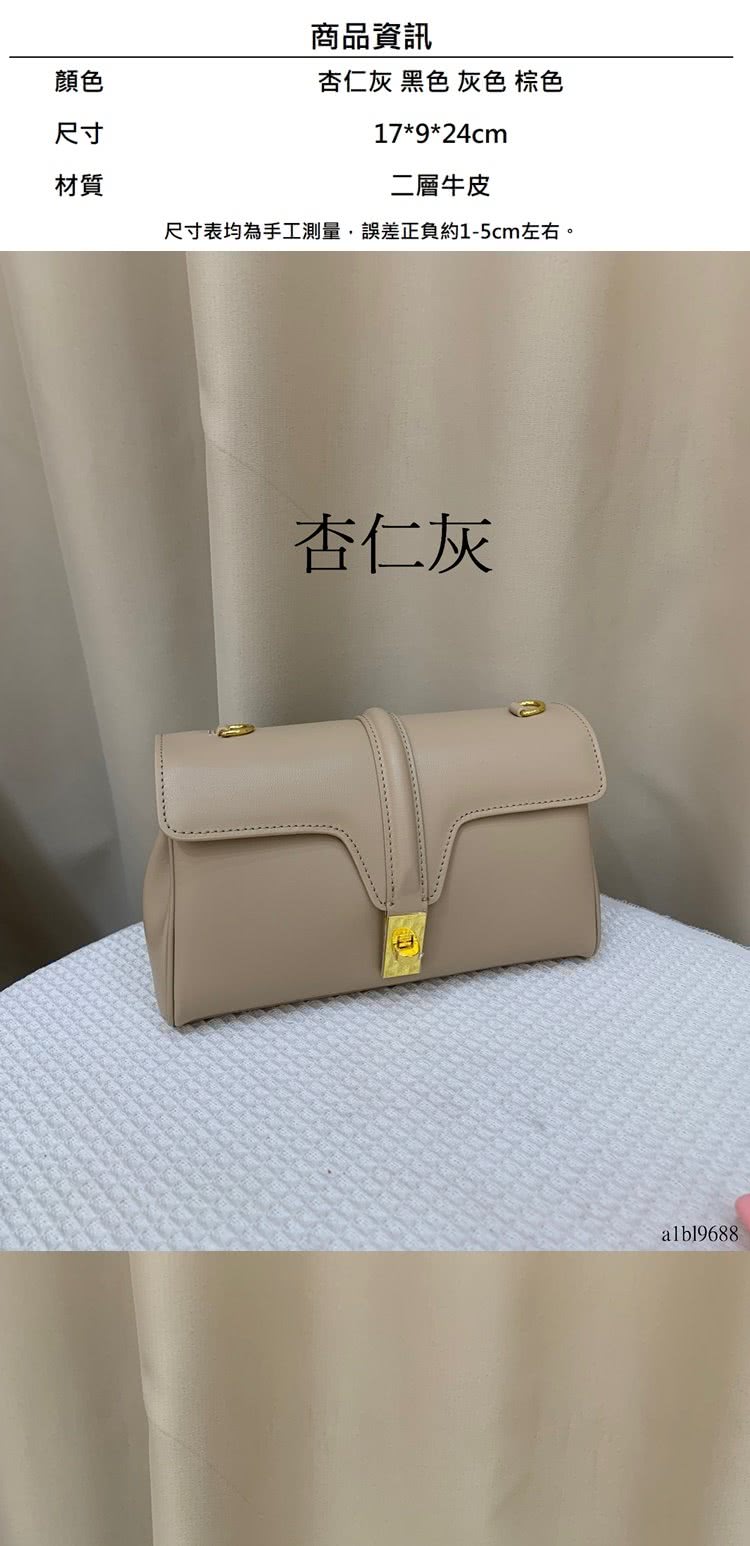 尺寸表均為手工測量,誤差正負約15cm左右。
