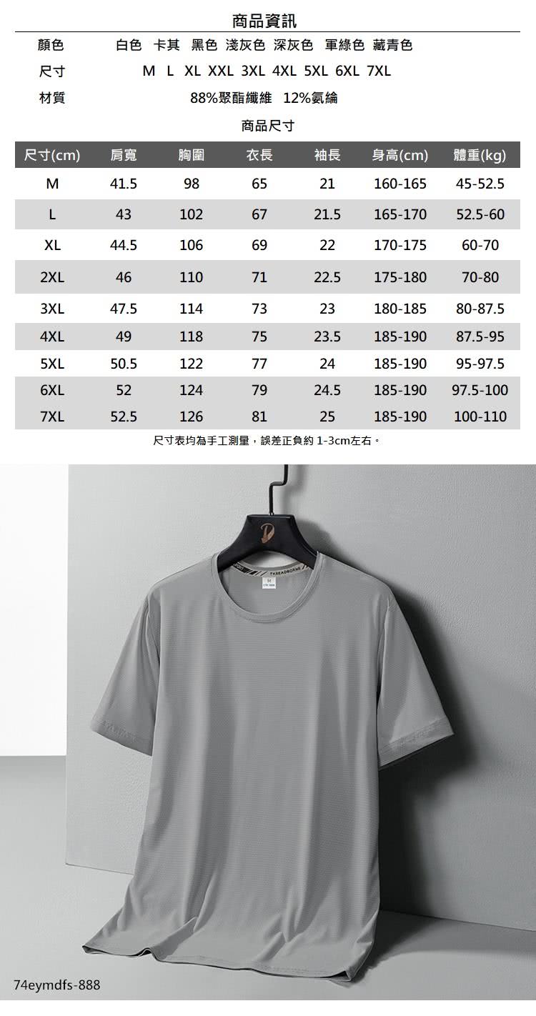 白色 卡其 黑色 淺灰色 深灰色 軍綠色 藏青色