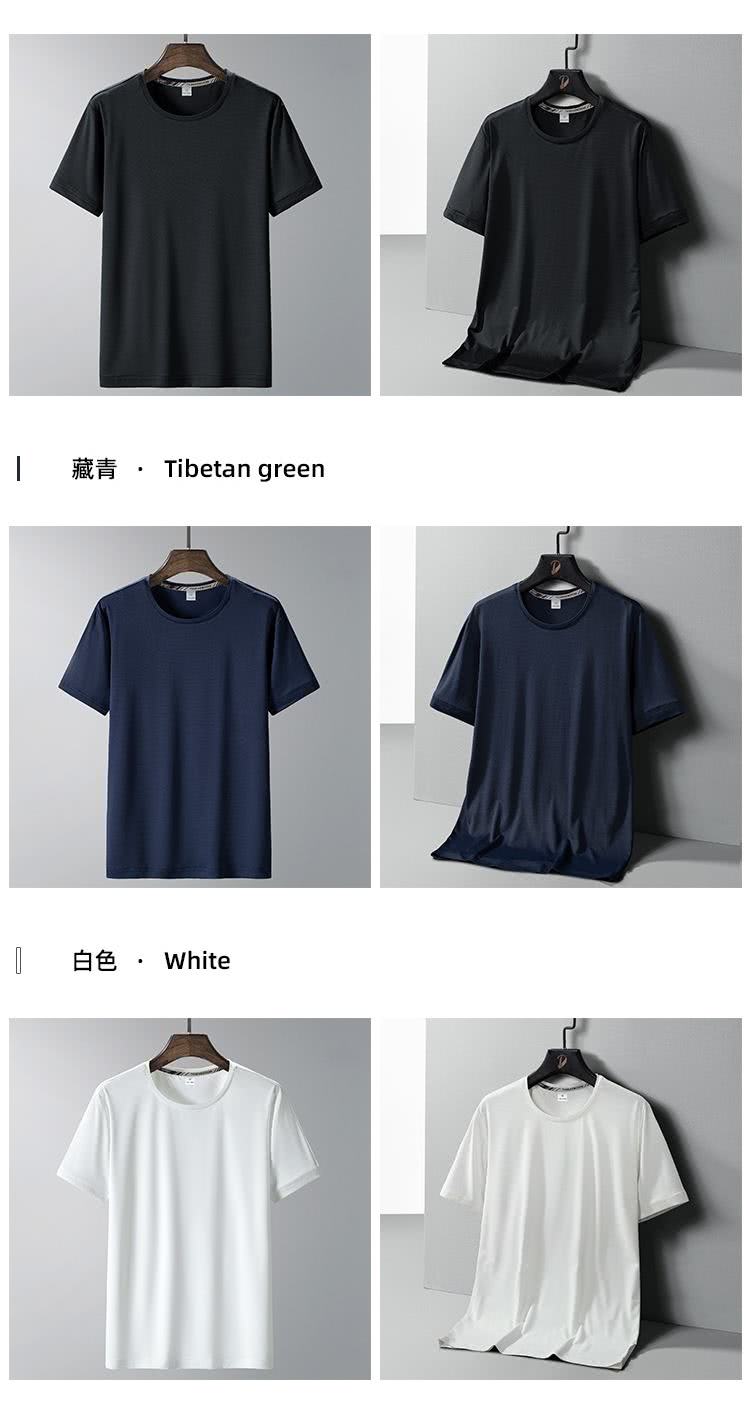 I 藏青 Tibetan green 