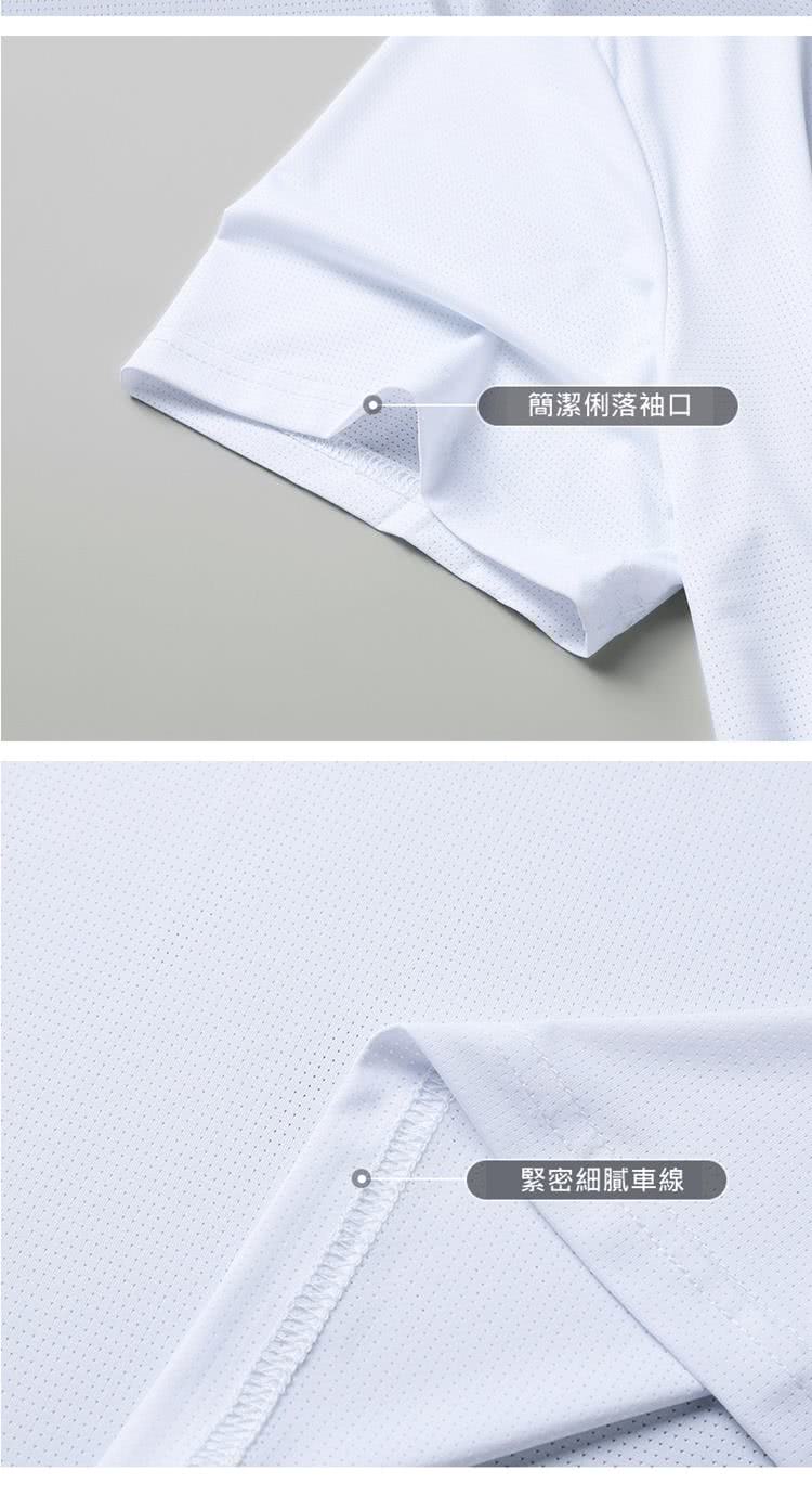 簡潔俐落袖口 緊密細膩車線 