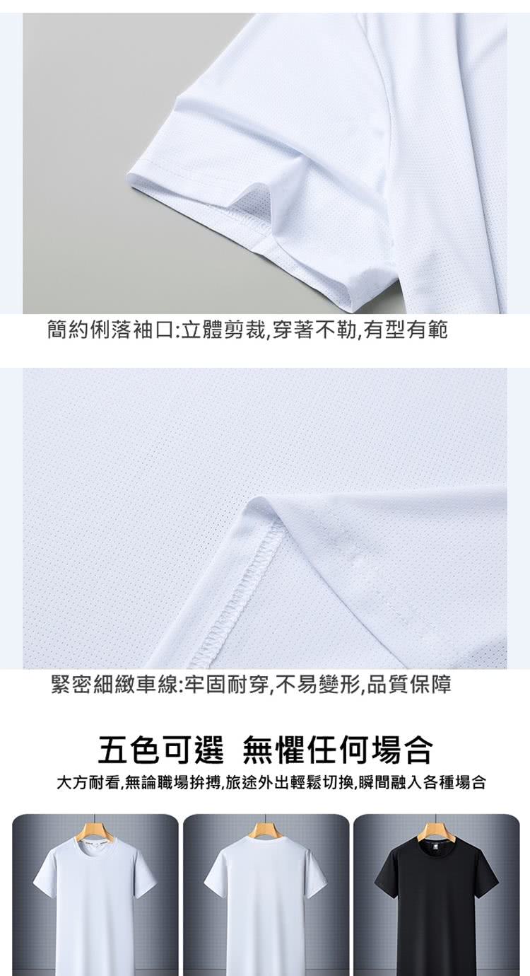 簡約俐落袖口立體剪裁,穿著不勒,有型有範 緊密細緻車線牢固耐穿,不易變形,品質保障 五色可選 無懼任何場合 大方耐看,無論職場拚搏,旅途外出輕鬆切換,瞬間融入各種場合 