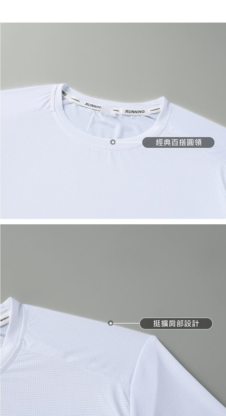 經典百搭圓領 挺擴肩部設計 