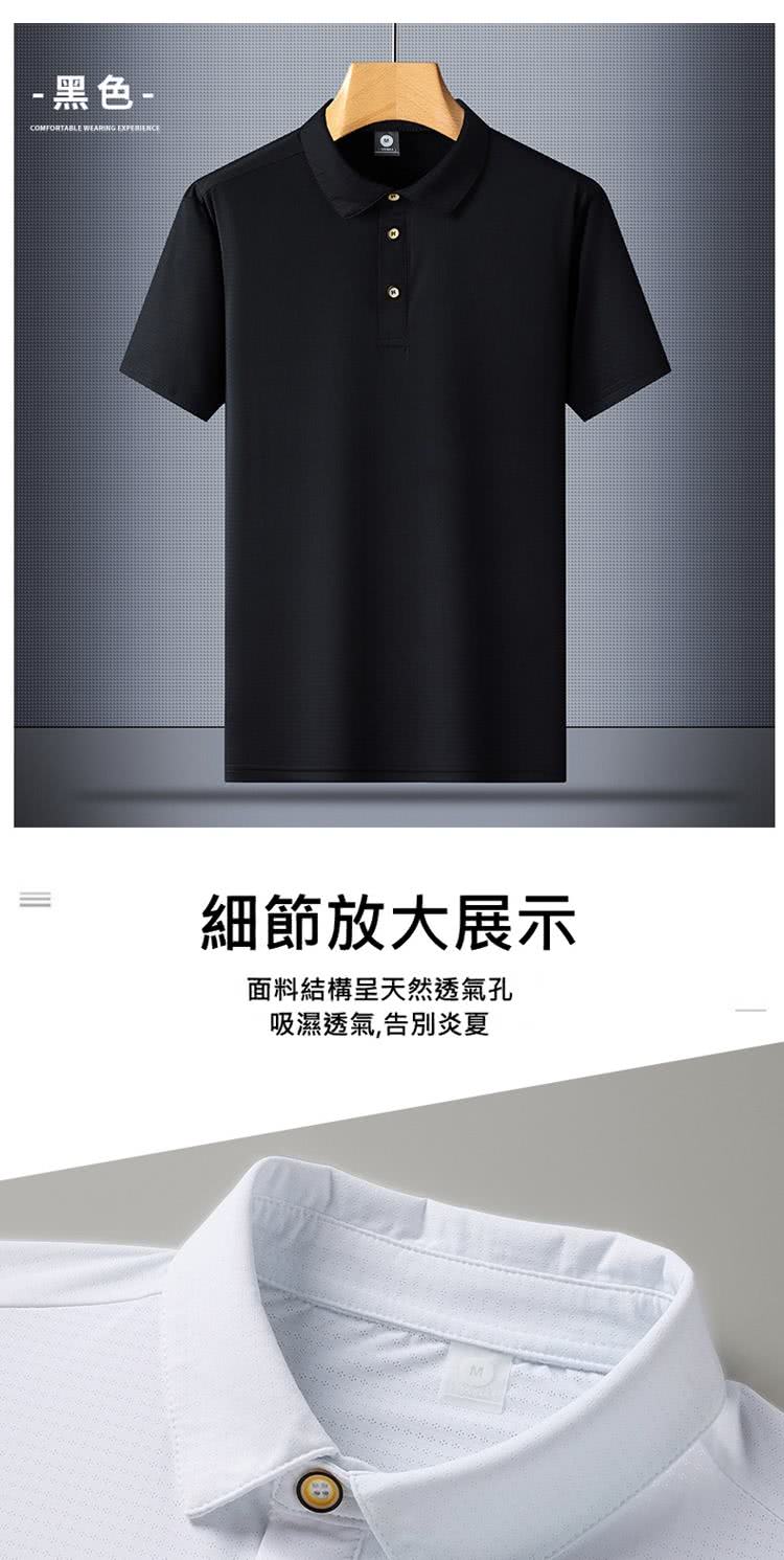 細節放大展示 面料結構呈天然透氣孔 吸濕透氣,告別炎夏 