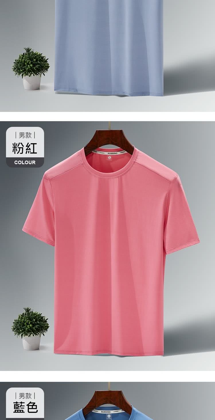 男款 粉紅 男款 藍色 