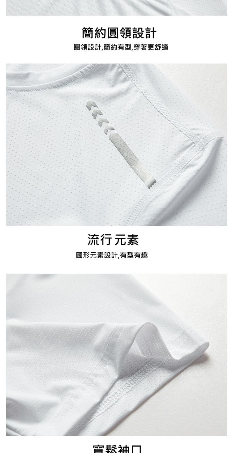 圓領設計,簡約有型,穿著更舒適