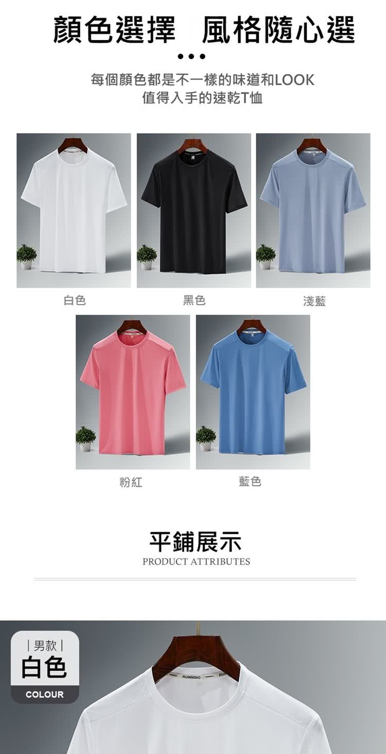 每個顏色都是不一樣的味道和LOOK