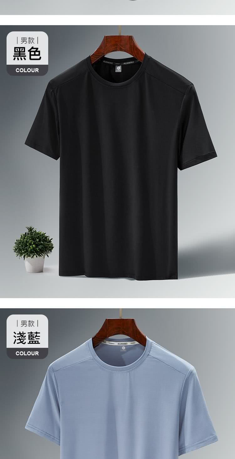 男款 黑色 男款 淺藍 