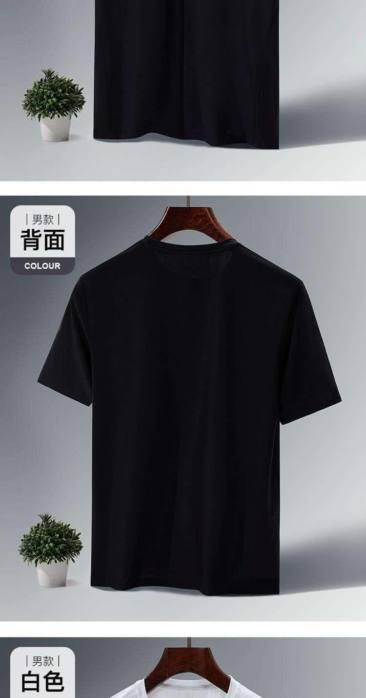 男款 背面 男款 白色 