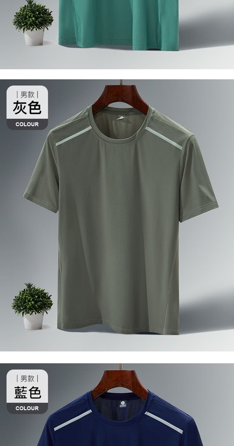 男款 灰色 男款 藍色 