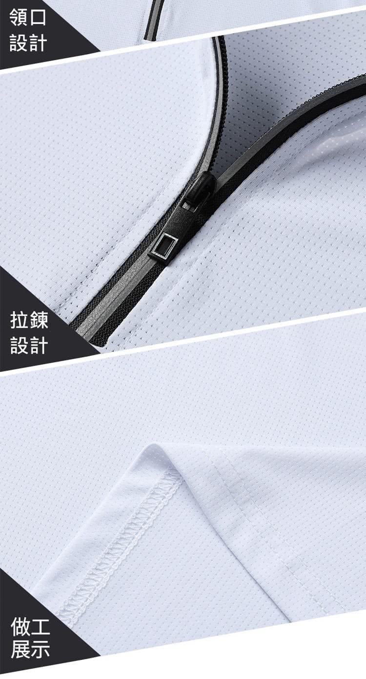 é å£