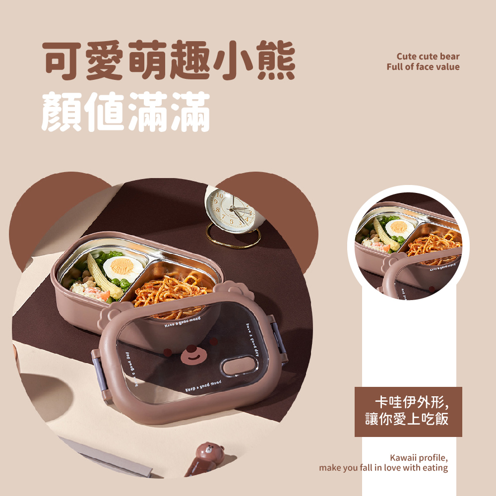 可愛萌趣小熊 顔値滿滿 台湾 卡哇伊外形, 讓你愛上吃飯 