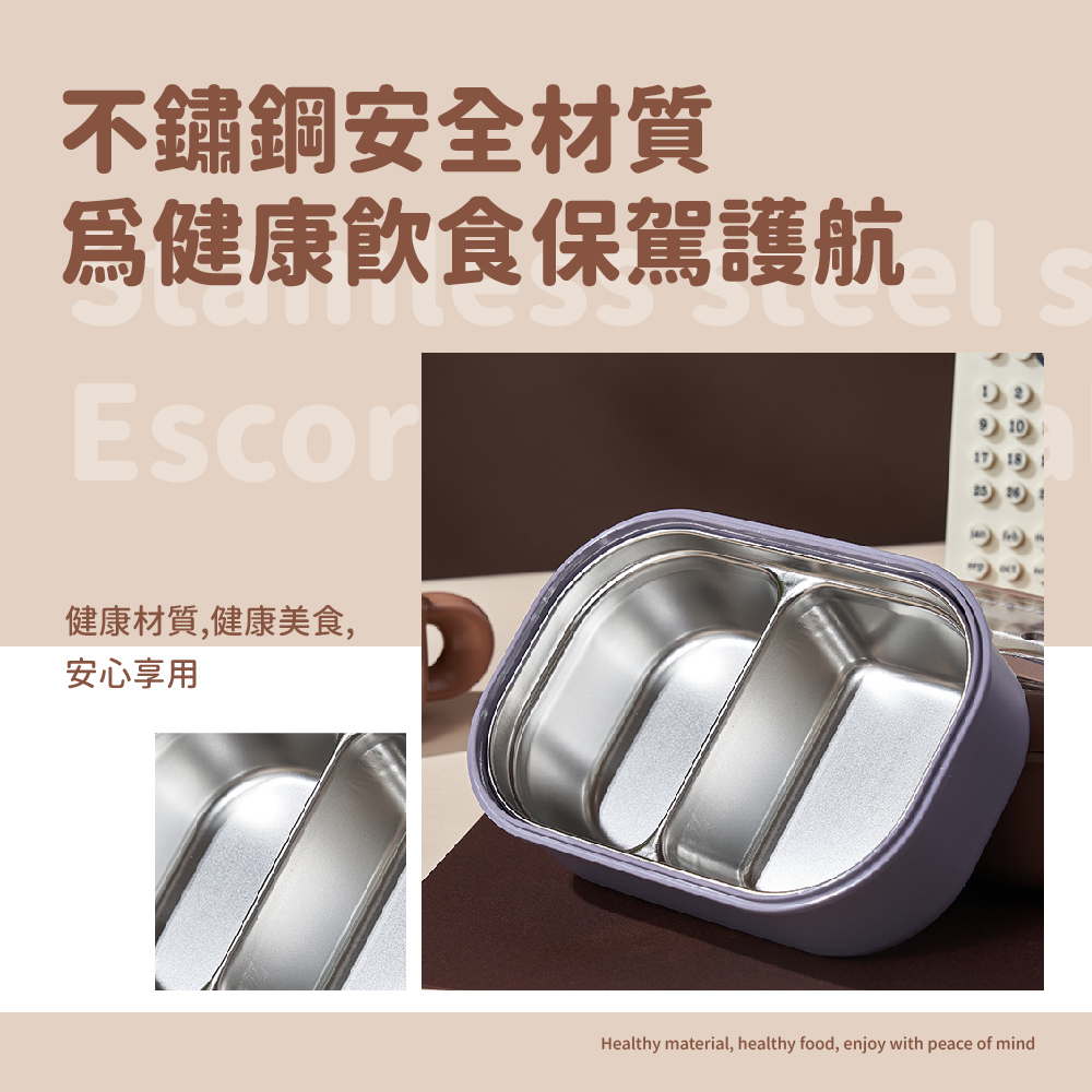 不鏽鋼安全材質 爲健康飲食保駕護航  S 健康材質,健康美食, 安心享用 