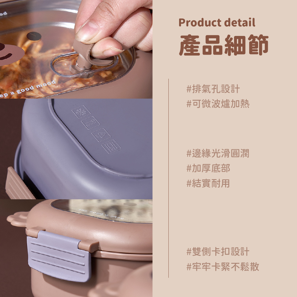 牢牢卡緊不鬆散