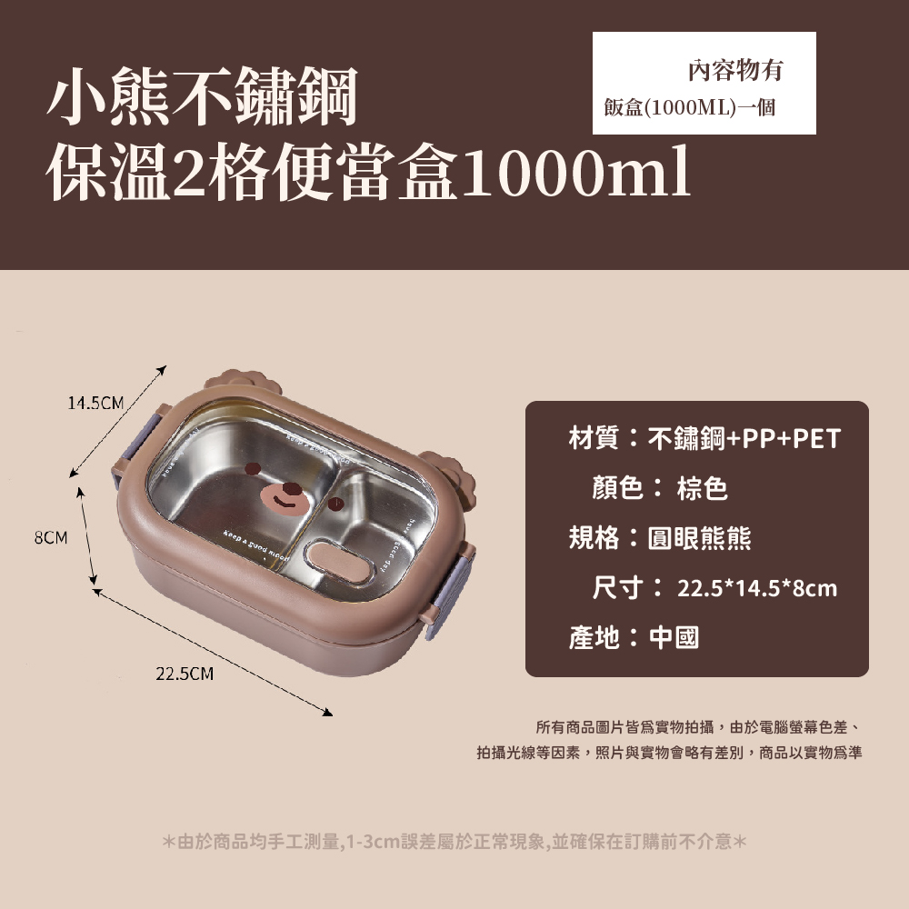 由於商品均手工測量,13cm誤差屬於正常現象,並確保在訂購前不介意