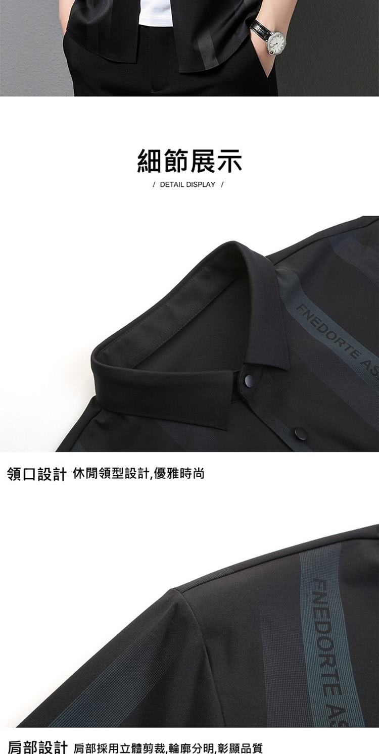 細節展示 領口設計 休閒領型設計,優雅時尚 肩部設計 肩部採用立體剪裁,輪廓分明,彰顯品質 