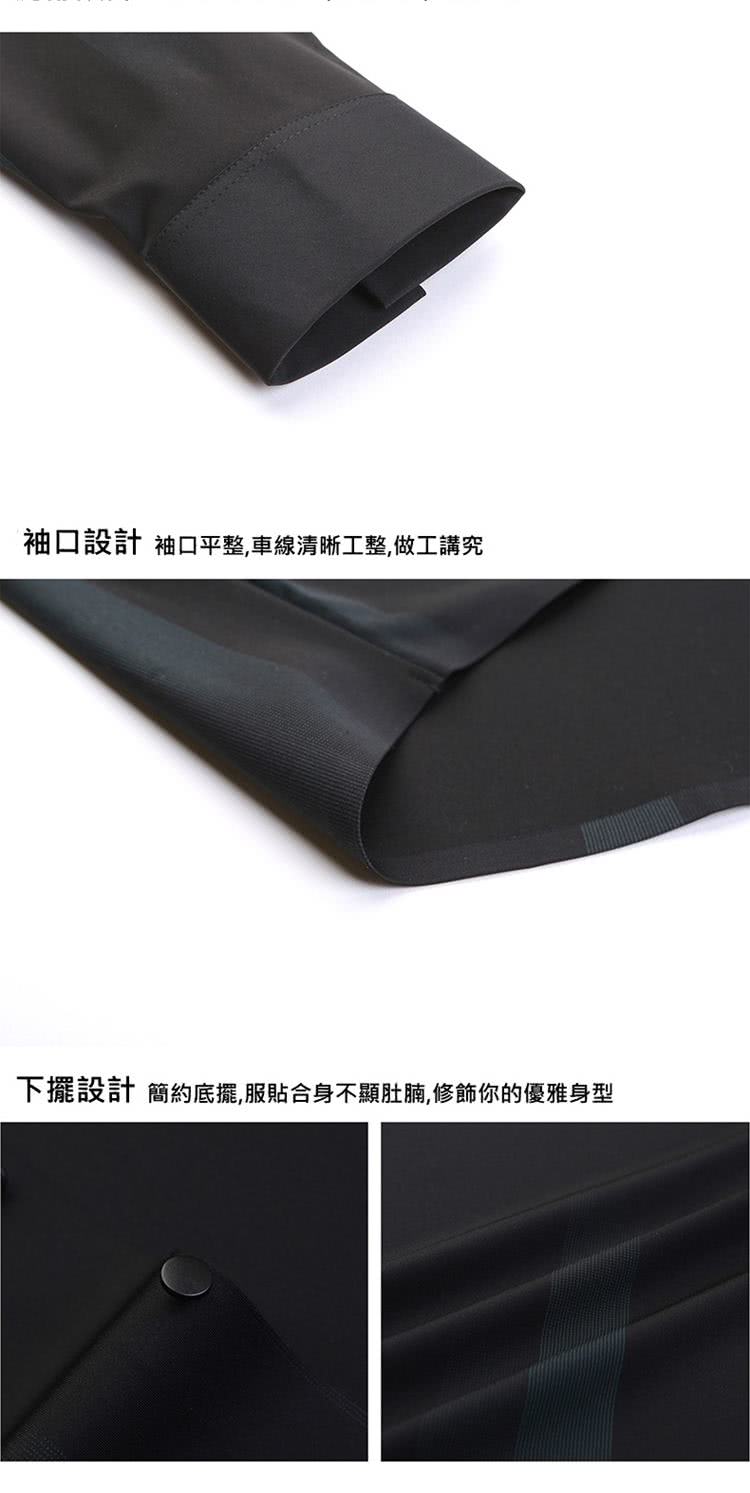 袖口設計 袖口平整,車線清晰工整,做工講究 下擺設計 簡約底擺,服貼合身不顯肚腩,修飾你的優雅身型 