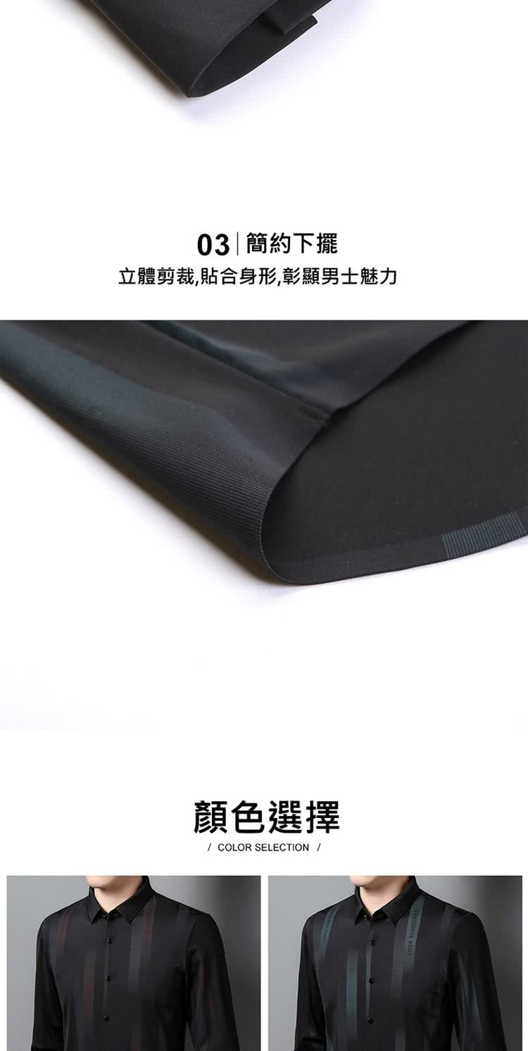 03 簡約下擺 立體剪裁,貼合身形,彰顯男士魅力 顏色選擇 