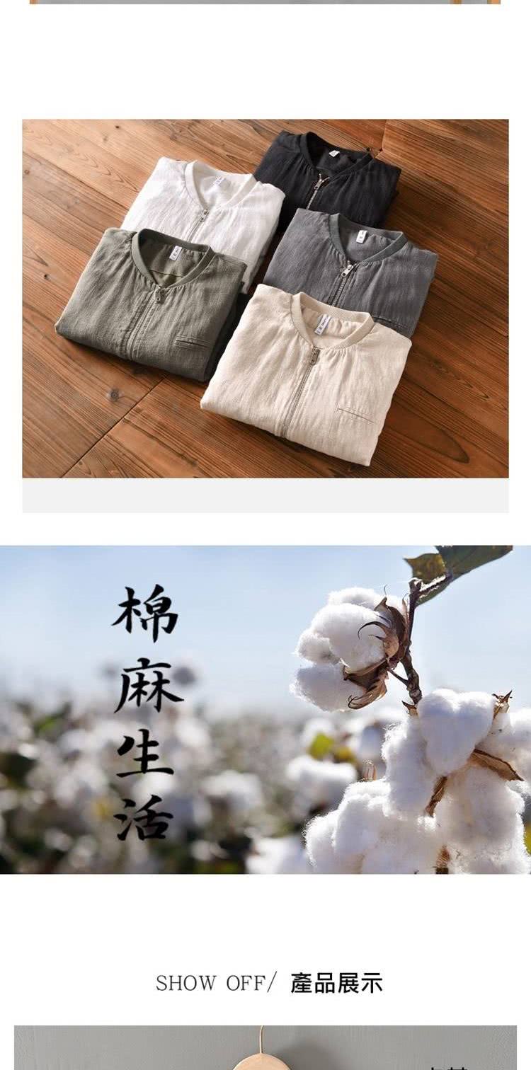 棉麻生活 SHOW OFF產品展示 