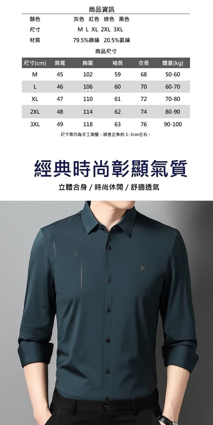 尺寸表均為手工測量,誤差正負約13cm左右。