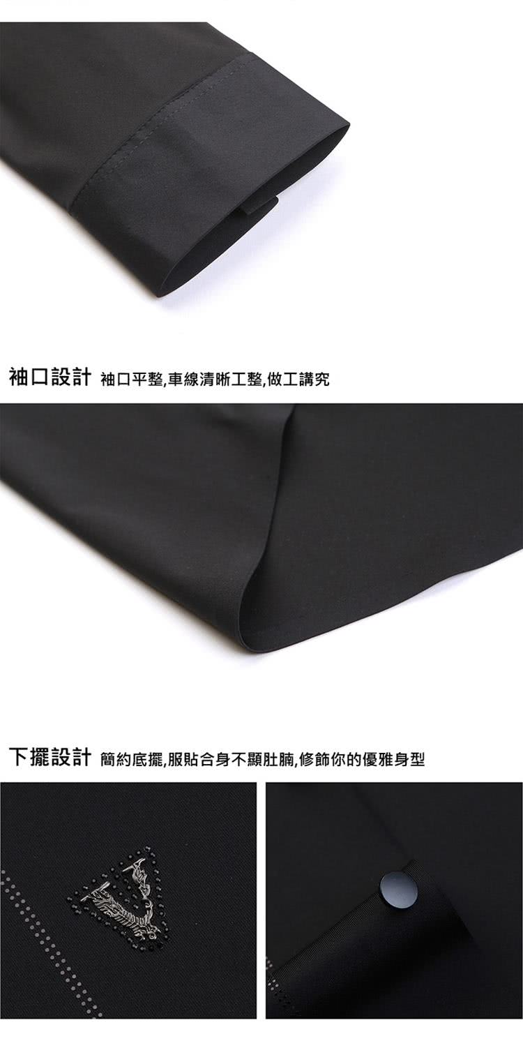 袖口設計 袖口平整,車線清晰工整,做工講究 下擺設計 簡約底擺,服貼合身不顯肚腩,修飾你的優雅身型 
