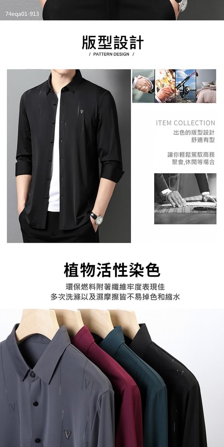 多次洗滌以及濕摩擦皆不易掉色和縮水