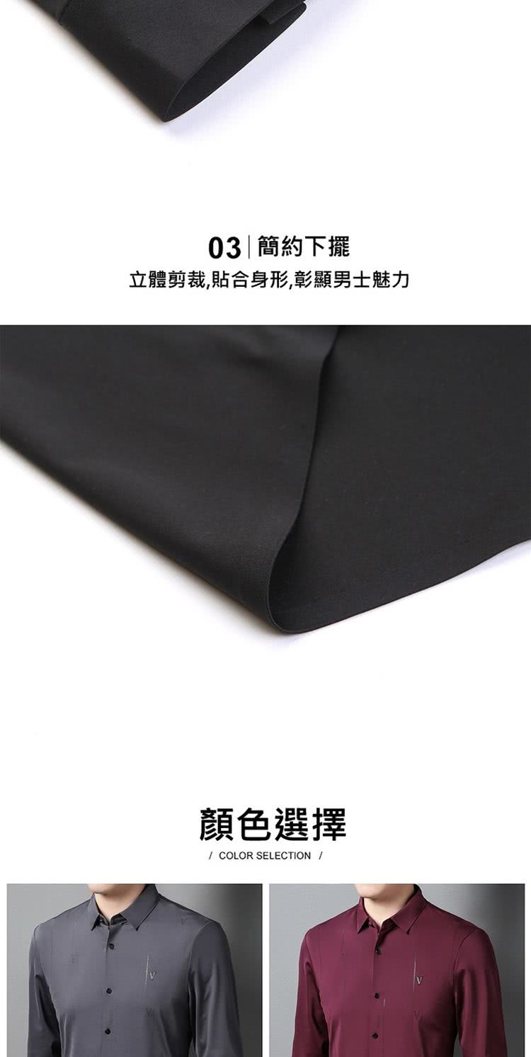 03簡約下擺 立體剪裁,貼合身形,彰顯男士魅力 顏色選擇 