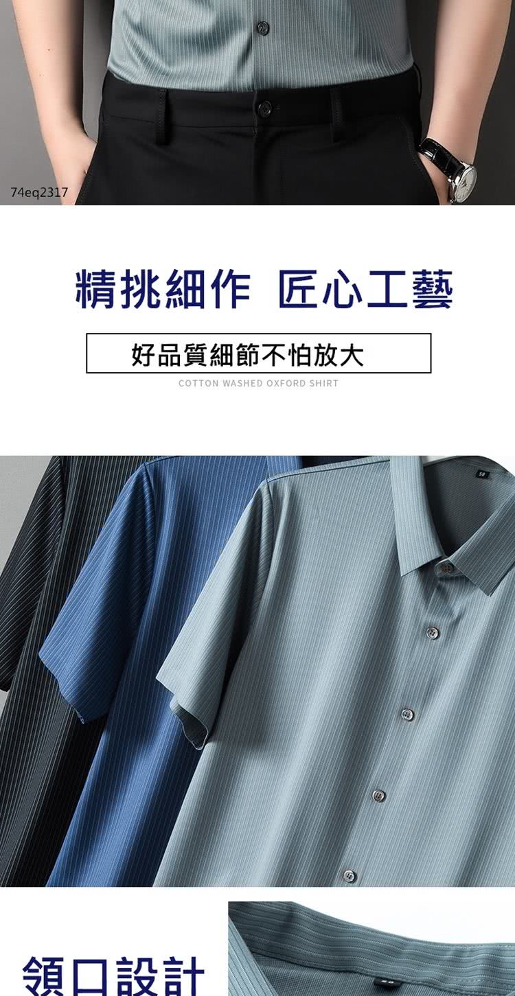 精挑細作 匠心工藝 好品質細節不怕放大 領口設計 