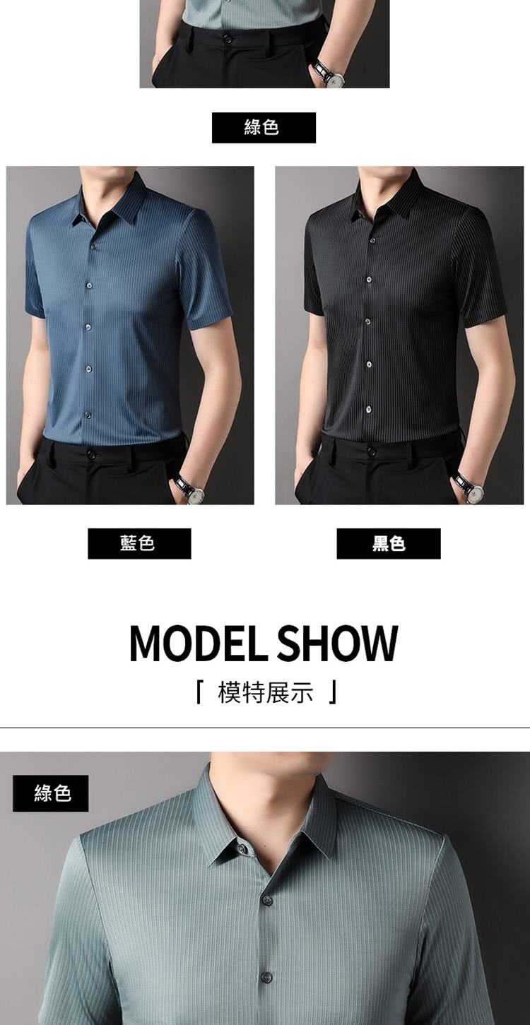 綠色 藍色 綠色 黑色 模特展示 