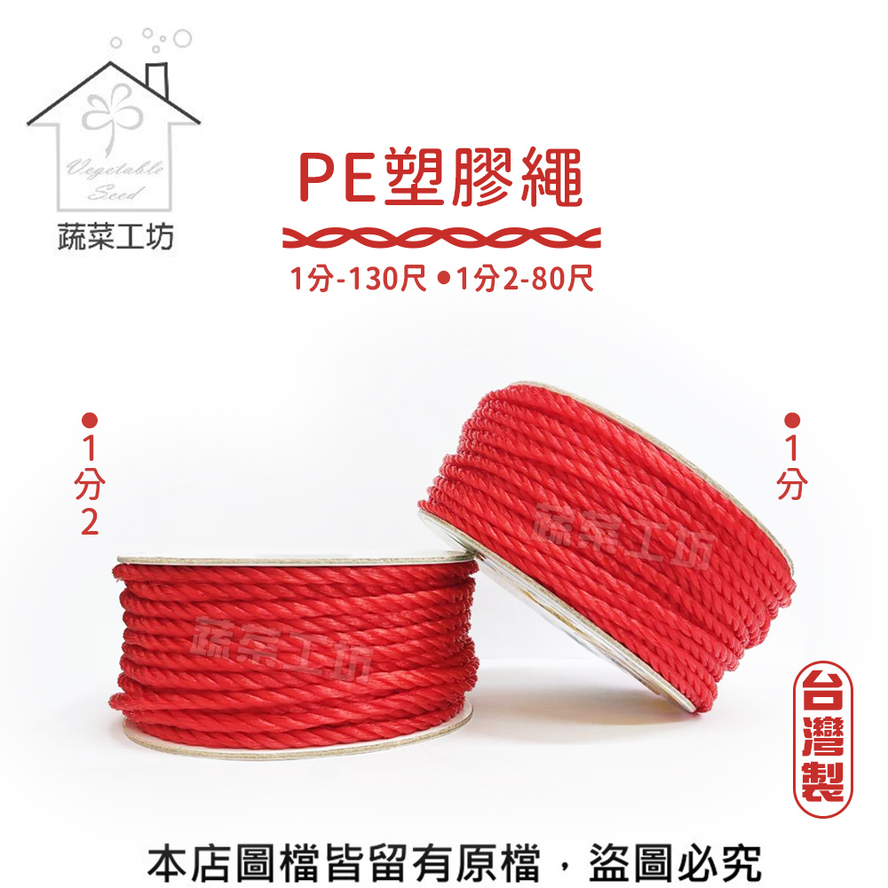 本店圖檔皆留有原檔,盜圖必究